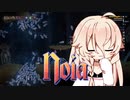 正式のいあ