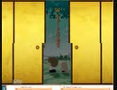fate　とらぶる花札タイムアタック（test）