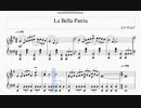 【ピアノアレンジ】La Bella Patria【ラブライブ！虹ヶ咲学園スクールアイドル同好会】