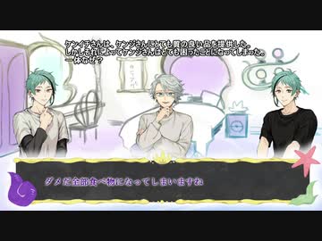 【実卓リプレイ】深夜だけど飯も食うしウミガメのスープもやるよ《試食》【ツイステ】