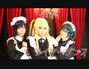 【賭ケグルイ双】ライアーダンス【コスプレで踊ってみた】