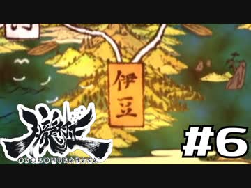 朧村正を実況プレイする。 #6