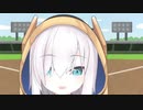 アルスのもちもちサイレン