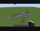 【minecraft】Ver1.16.3まで使えるTNTカートキャノン紹介