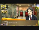 【ペルソナ4ザ・ゴールデン】期末テストに怯える鍬鉄  7月12日 93日目 雷雨【実況】