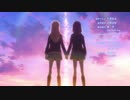 『安達としまむら 　ED』 「キミのとなりで」（FULL） 《center off vocal》