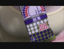 【食べる動画】アイスキャンディー 抹茶《蓬莱》【咀嚼音】