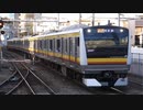 西国立駅（JR南武線）を通過・発着する列車を撮ってみた