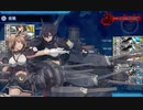 【艦これ】 第二次サーモン海戦 ゲージ破壊（2020年十一月作戦）