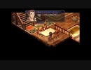 【軌跡シリーズ】英雄伝説Ⅵ　空の軌跡無印実況：凄まじい洞察力（#141）【制覇を目指して】