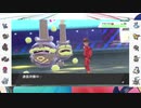 【ポケモン剣盾】ランクマッチの荒波に揉まれる対戦実況(2020.10.31 ニコ生)