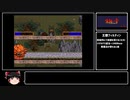 英雄伝説Ⅳ～朱紅い雫～オープンシナリオフルコンプでクリアを目指す#2