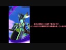 【メギド72】少年メギドと星間の禁域　Part8