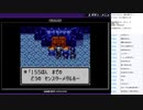 ドラゴンクエスト3 GBC版　実況プレイ part30