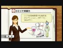 常識人を目指して【みんなの常識力テレビ】#1