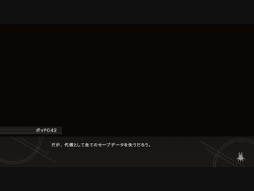 『ニーアオート』を28マタは知ってる俺が実況プレイ