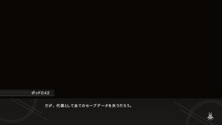 『ニーアオート』を28マタは知ってる俺が実況プレイ
