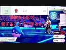 ［ポケモン剣盾シングル］Rate2000のその先へ！part6（Rate2000帯での激闘）