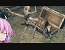 【DarkSoulﾘｶﾞﾊﾞｽﾀｰ】DLC初見　初期体力で防具はつけない縛りで普通にプレイ＃20【結月ゆかり】