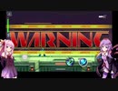 【ボイロ実況】ロックマンX DiVEを遊ぶ結月ゆかり#1