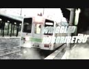 WRIGGLED NOBORIBETSU【登別駅】