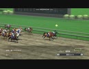 【WP8-2015】現役中に亡くなった馬と､その子孫縛り-修161回