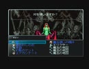 【呟きプレイ】空を制するウィザードリィエンパイア　その１６