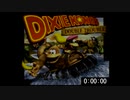 All DK Coins 1:04:22