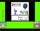 #7-8 フラワーゲーム劇場『ポケットモンスター　クリスタル』