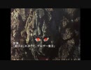 東方怪人攻　第13話
