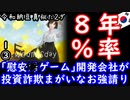 そのお金をおばぁに渡してやれば？　【江戸川 media lab HUB】お笑い･面白い･楽しい･真面目な海外時事知的エンタメ