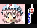 ベータが東方のイラスト描いてみた　西行寺幽々子