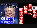 誰が測っても常に36.5℃っていうやつですか？　【江戸川 media lab HUB】お笑い･面白い･楽しい･真面目な海外時事知的エンタメ