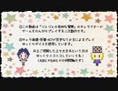 【ゆっくり偽実況】盟友コンビで「NekoGame」実況【単発】