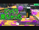 【日刊スプラトゥーン2】全ルールランキング入りしたダイナモ使いのガチマッチ実況Season30-32【Xパワー2534ヤグラ】ダイナモローラーテスラ/ウデマエX/ガチヤグラ