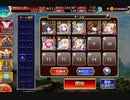 千年戦争アイギス 英傑の塔 第35階層 94860 ジュウベエ受け
