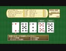 【TOV】Re:ゼロから始めるジュディス part43 ポーカーするだけ【PS4】