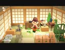 【まいにち投稿】あつまれ どうぶつの森 Part263／44-4【あつ森】