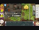 【ZELTER】マキと弓鶴の[V.0.4.03]終末サバイバル【VOICEROID実況プレイ】