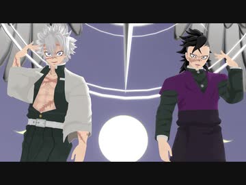 【鬼滅のＭＭＤ】Gimme×Gimme　【不死川兄弟と小人達】【1080p】