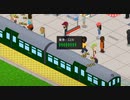 【OverCrowd】過剰積載　[Part5]