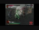 （PS2）真・三國無双３　猛将伝　修羅モード　プレイ動画124（第３部）　by　KANAN