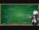 【雑談】Synthesizer V AIの波形を見ていくよ