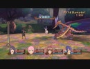 【TOV】Re:ゼロから始めるジュディス part44 イベント消化&真装具回収&ギガント狩り【PS4】