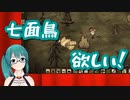 みんなのヒーローになりたい神楽すず