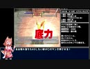【モンスターファーム2縛りプレイ】うちのわんこと1匹だけで殿堂入り！！ 1-3