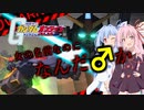 【ガンオン_ガンダムMk-Ⅱ(T)】琴葉姉妹の成り上がり2nd #7