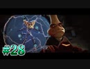 【VOICEROID実況】ずん子ときりたんの宇宙旅行 part28 【ラチェット&クランク the GAME】