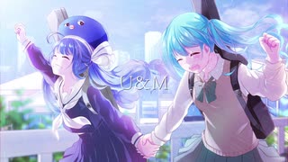 U＆M/メロディラインfeat.音街ウナ＆初音ミク