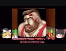 餓狼伝FOT動画第三話「敵の向こうずねを叩け！」　part4/4